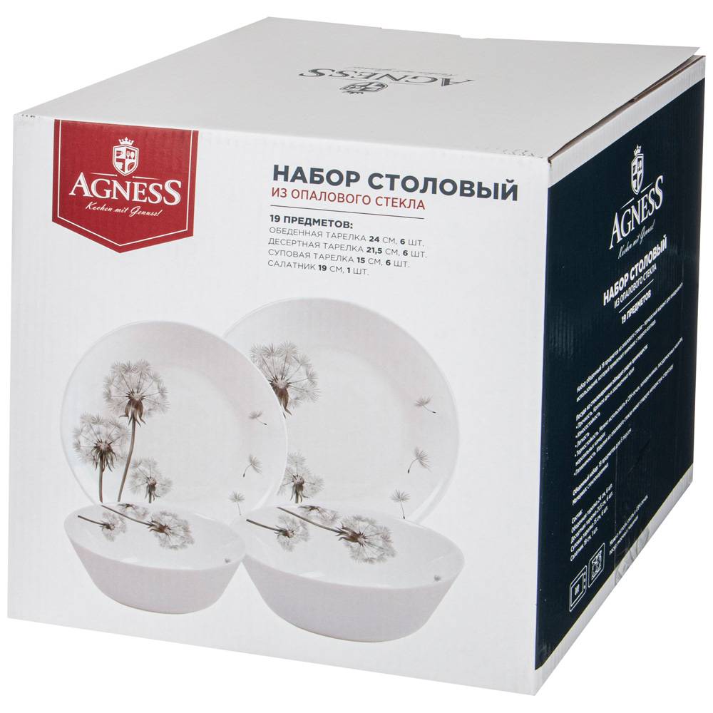 026107 Столовый набор AGNESS на 6 персон