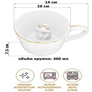 027276 Кружка Elan Gallery