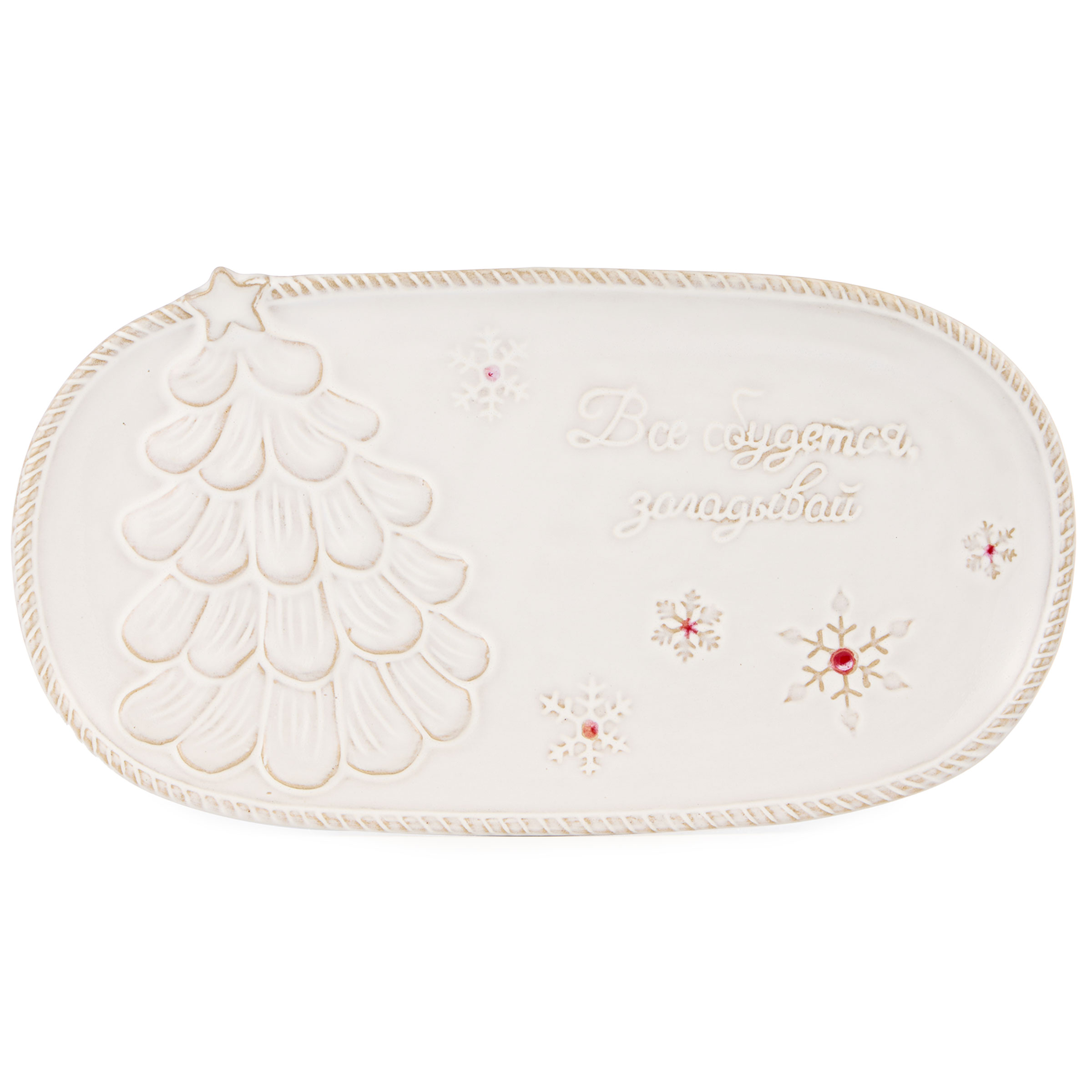 028347 Блюдо сервировочное Bronco