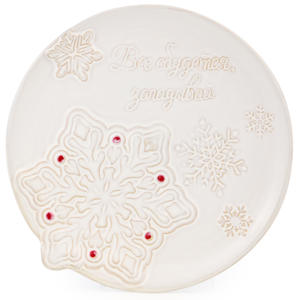 028348 Блюдо сервировочное Bronco